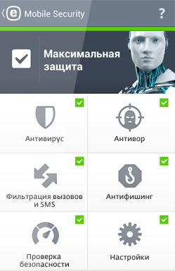 ����� ����� ESET NOD32 Mobile Security ��� ���������� � ��������� �� ���� Android