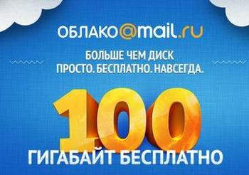 ����-������� ������� Mail.ru� ������� ���������� ���������