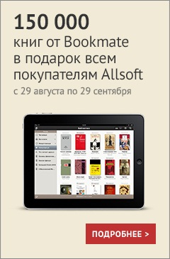 Bookmate � ������� ������ ������ � �������� �����