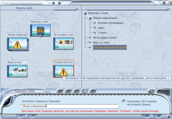 ���������-������ 8.1 ��� ����������� �����