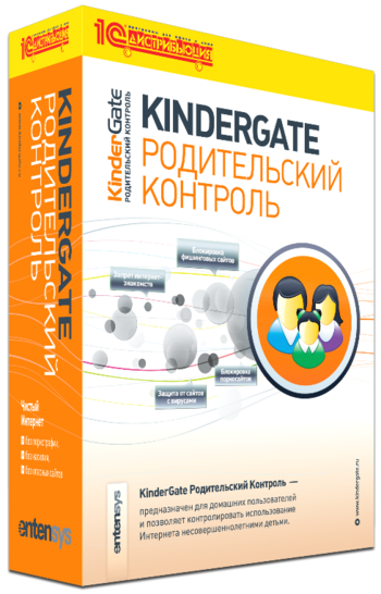 �������� ��� ��������� � ���������� KinderGate ������������ ��������