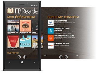 FBReader � ���������� ��� ������ ����������� ���� � Windows Phone 8