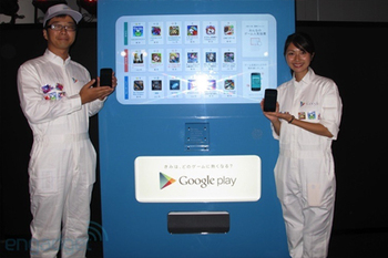 ���� ��� Android ������ ��������� ����� ��������