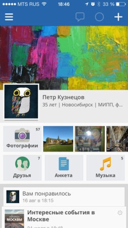 ��� ��� ���� ���������� 