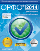 ����� ����������� ��������� ���� 2014 ��� �������� ������������