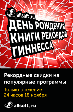 ���� �������� ����� �������� ��������: ��������� ������ �� 80% ������ 18 ������!