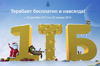 ������� Mail.ru �������� �� ���������