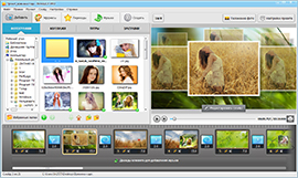 ����� ������� PRO 3.15: ��������� �����-��� �� 5 �����