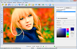 �������� ���������� 7.0: ����� �������! 