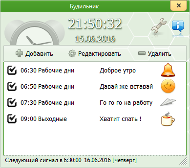 ������� ���������