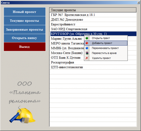 ������� ����� ������ �������