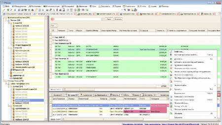 ������� IT Invent