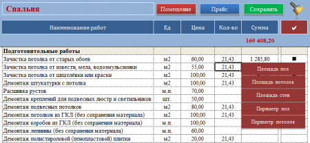 ������� ����� � Excel