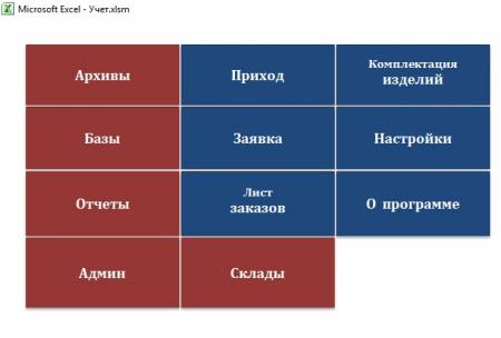 ������� ����� ��������� � ����� 