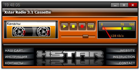 ������� Xstar Radio Cassette