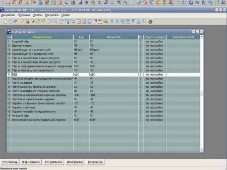 ������� Galaktika Express