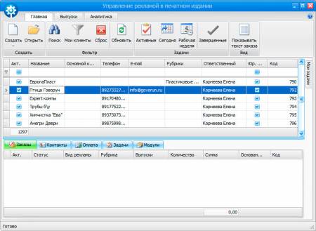 ������� ���������� �������� � �������� �������