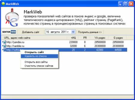 ������� MarkWeb