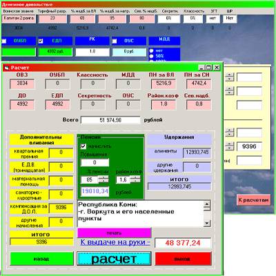 ������� Denejnoe_Dovolstvie