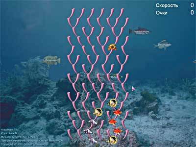 ������� Aqualines