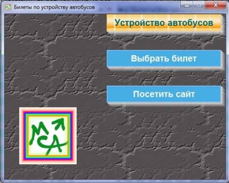 ������� ������ �� ���������� ��������� D 