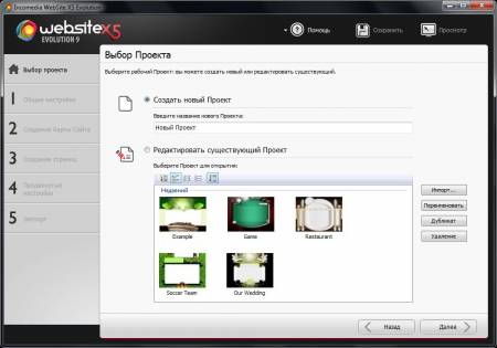  Website X5 Evolution