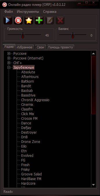 ������� [ORP] - ������ ����� �����