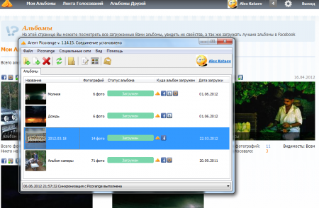  Picorange for Windows