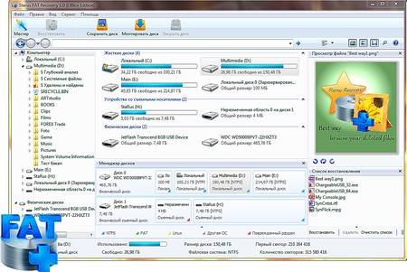 ������� Starus FAT Recovery