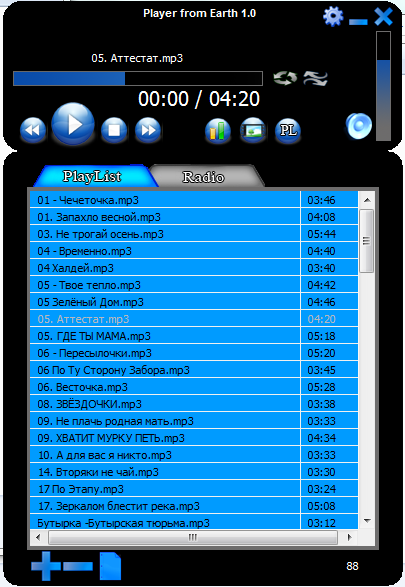 ������� Player from Earth