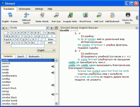  English-Russian-English Slovoed Deluxe
