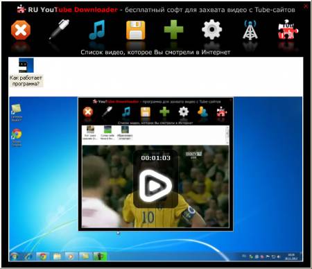  RU YouTube Downloader