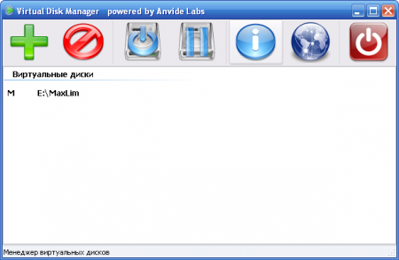 ������� Virtual Disk Manager