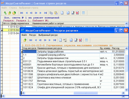������� ����������������
