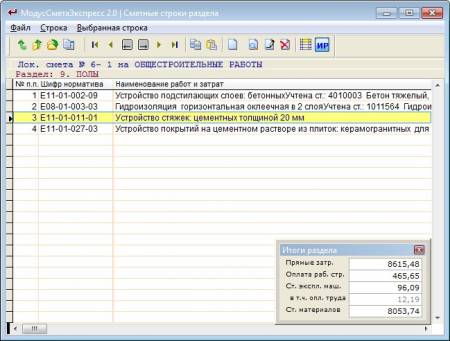 ������� ������������������