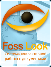 ������� ��������� ������������ ���������������� FossLook