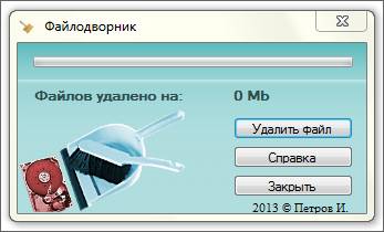 ������� ������������