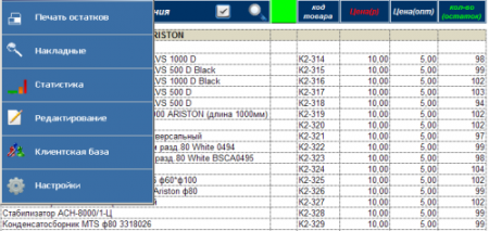 ������� ���� ������