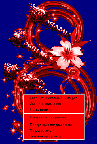 ������� ������������ � 8 �����