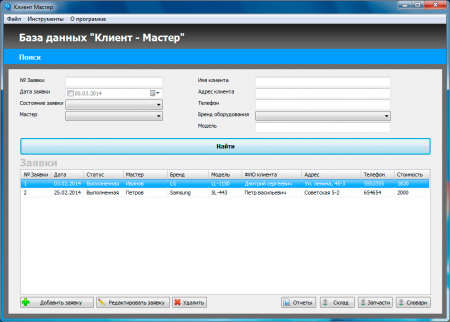 ������� ��������� ����������