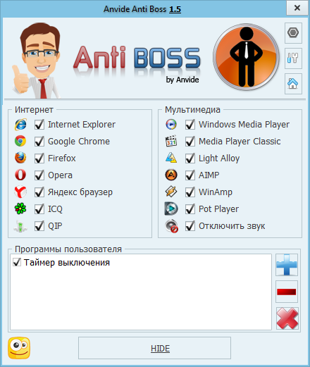  Anvide Anti Boss