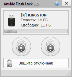 ������� Anvide Flash Lock