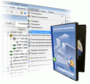 ������� Hardware Inspector