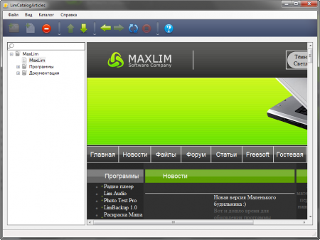 ������� Lim Catalog Articles