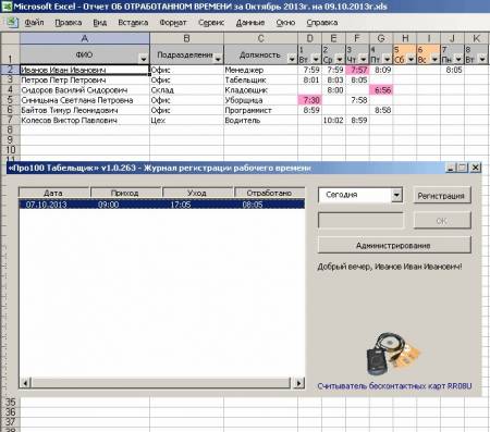 ������� ��������� ����� �������� ������� "���100 ���������"