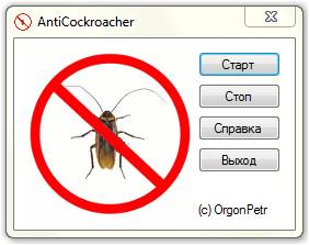  AntiCockroacher