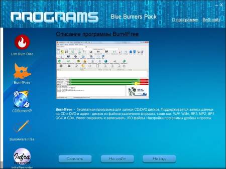 ������� Blue Burners Pack