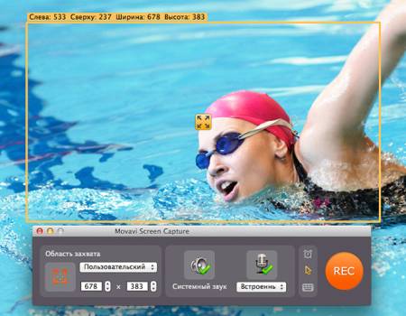  Movavi Screen Capture for Mac