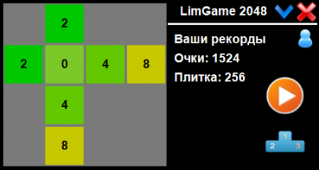  Lim 2048