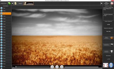 ������� �������� ����������� � ������ �����-���